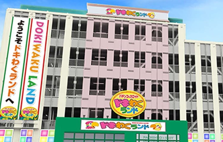 北山田店